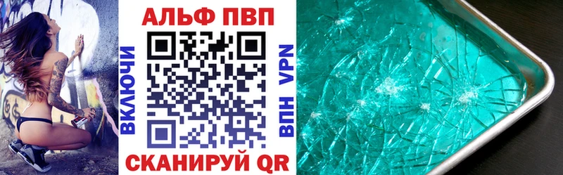 наркошоп  Заволжск  APVP СК 