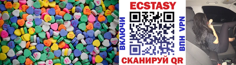 Ecstasy TESLA  Заволжск 