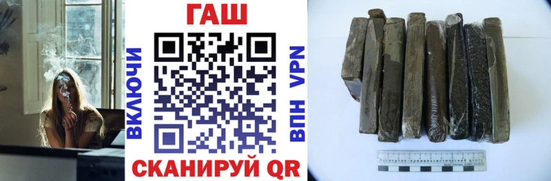 ГАШ VHQ  Заволжск 