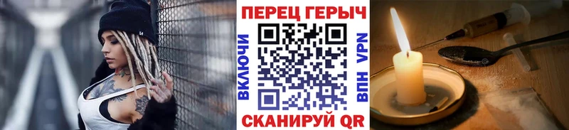 где купить наркоту  Заволжск  ГЕРОИН герыч 