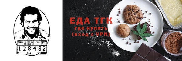 каннабис Алексеевка