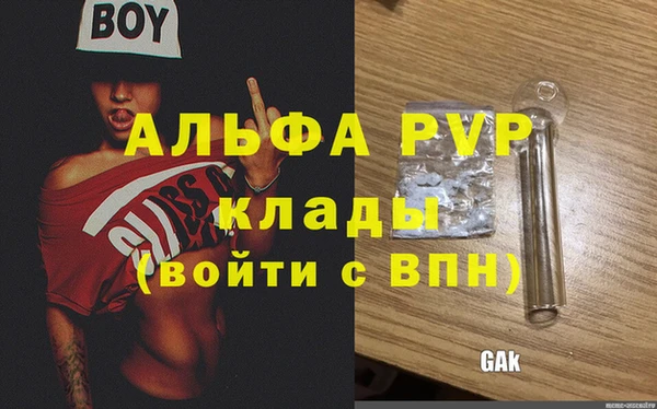 МДПВ Алексин