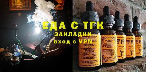 ALPHA-PVP Сафоново