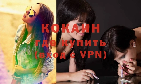 ALPHA PVP Россошь