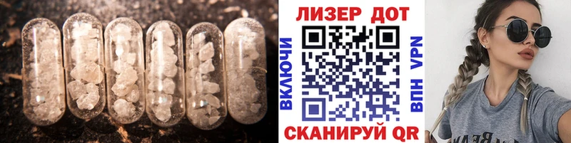 LSD-25 экстази кислота  MEGA как войти  Заволжск 