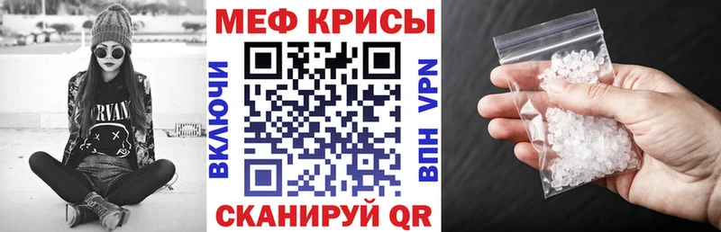 МЕФ VHQ  Заволжск 