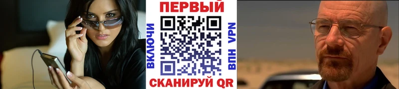 Метамфетамин винт  Заволжск 