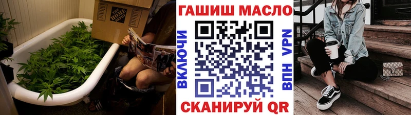 ТГК вейп мориарти состав Заволжск