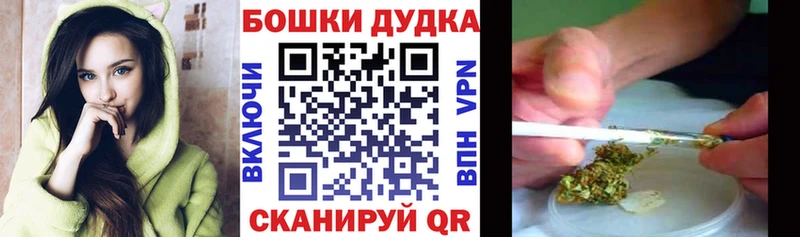 Канабис марихуана  OMG рабочий сайт  Заволжск  это клад  наркошоп 